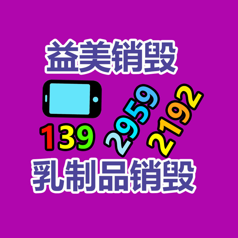 廣州報(bào)廢產(chǎn)品銷(xiāo)毀公司：阿里AI職業(yè)趨勢(shì)報(bào)告AI能力正在成為職場(chǎng)嚴(yán)重競(jìng)爭(zhēng)力