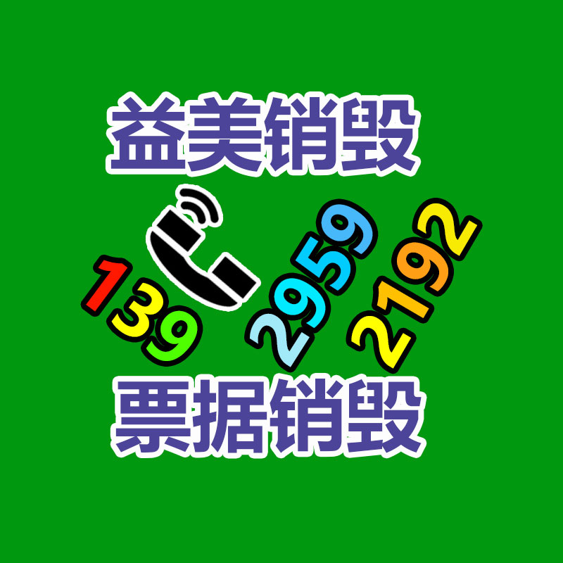 廣州報廢產品銷毀公司：聚焦價格力！抖音電商助力作者達成破局增長“允許買貴的，但不可買貴了！”