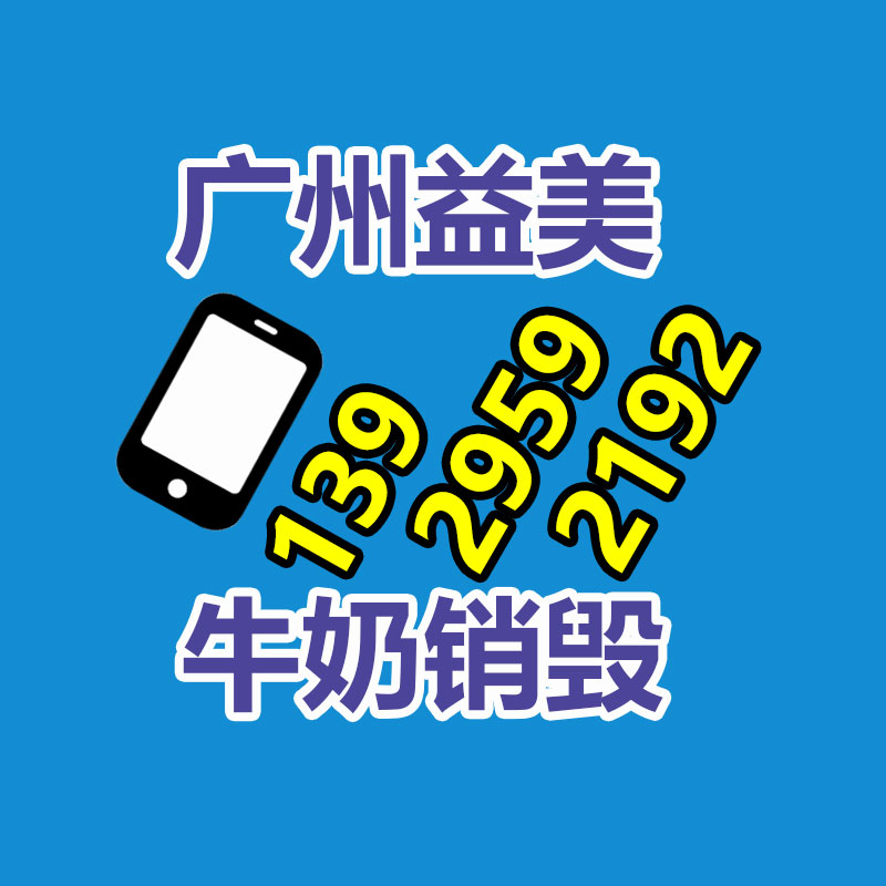 廣州報(bào)廢產(chǎn)品銷毀公司：阿里AI職業(yè)趨勢報(bào)告AI能力當(dāng)今成為職場關(guān)鍵競爭力