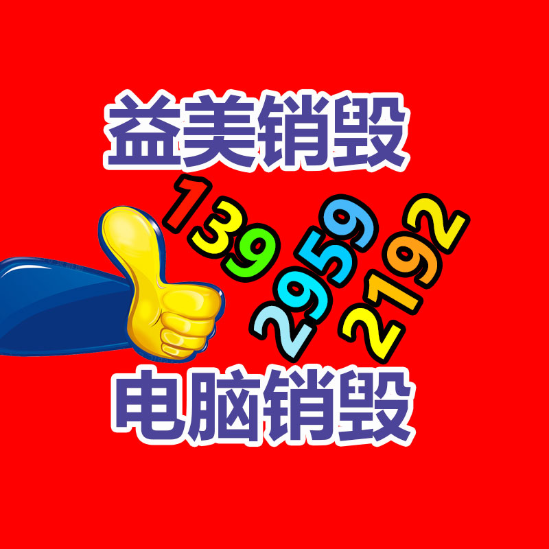 廣州報廢產品銷毀公司：馬斯克已抵達北京 稱樂見中國電動汽車取得進展