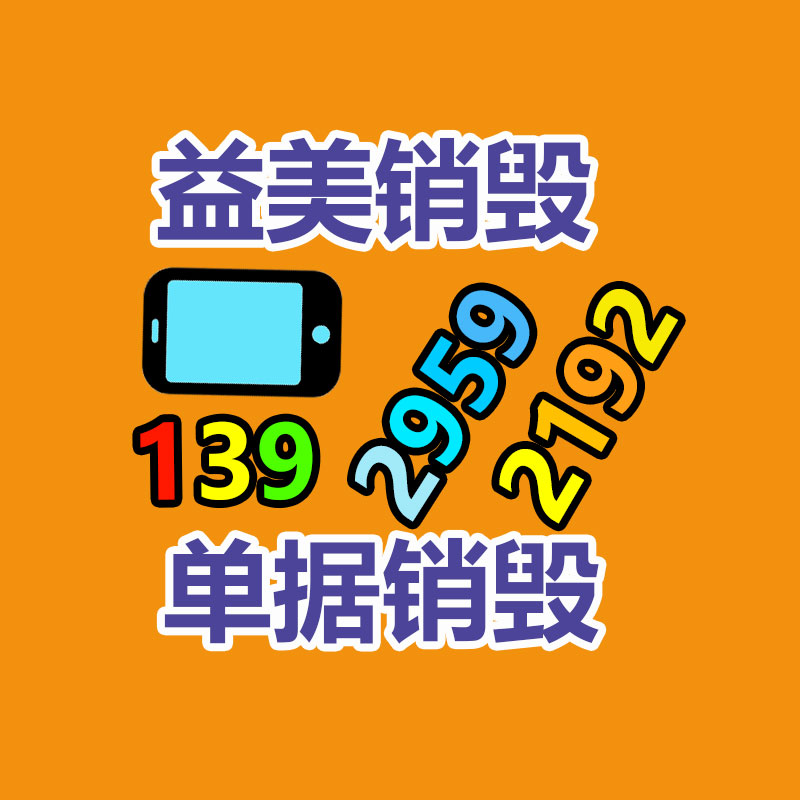 廣州報廢產品銷毀公司：天下首例AI聲音侵權案一審宣判 自己聲音被AI化售賣獲賠25萬元