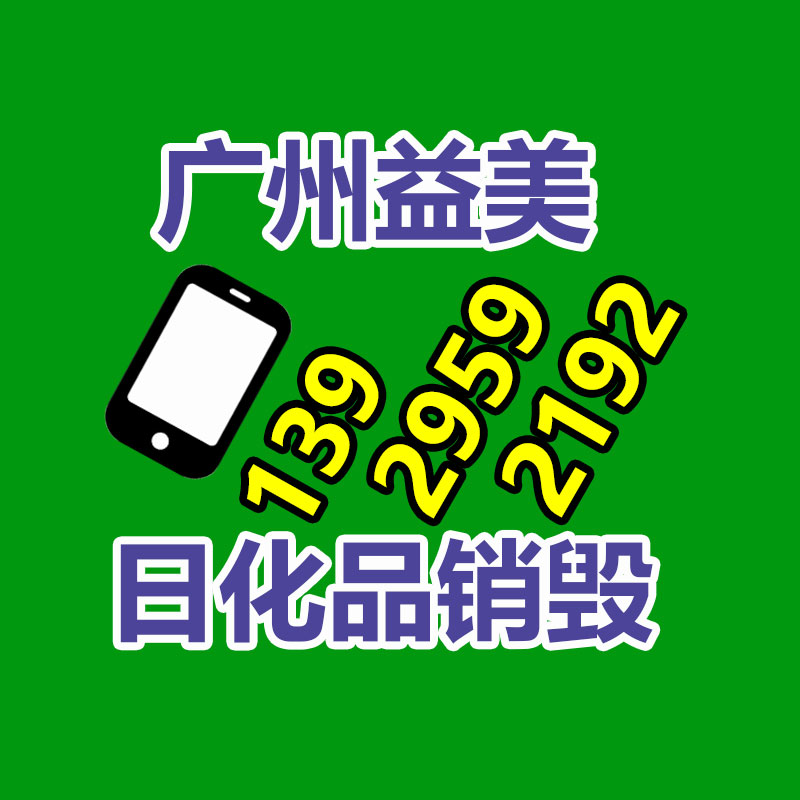 廣州報廢產品銷毀公司：抖音4月26日至5月5日生活服務訂單量同比增長94%