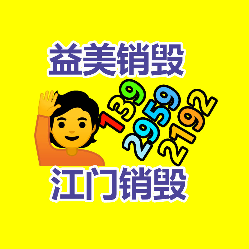 廣州報廢產品銷毀公司：抖音試水AI電商 嘗試AI購物小助手
