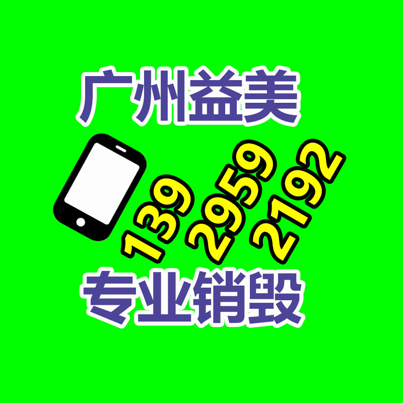 廣州報廢產品銷毀公司：抖音調整商業推廣賬號授權功能 新規不涉及內容創作