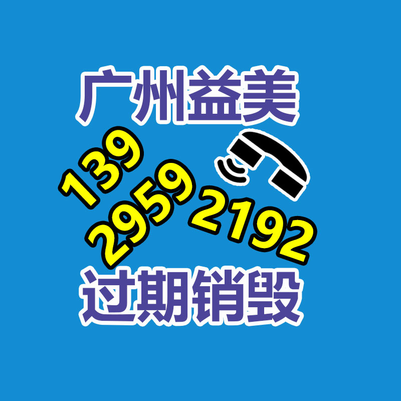 廣州報廢產品銷毀公司：將來垃圾分類怎樣做？看看龍華這個小區的新模式