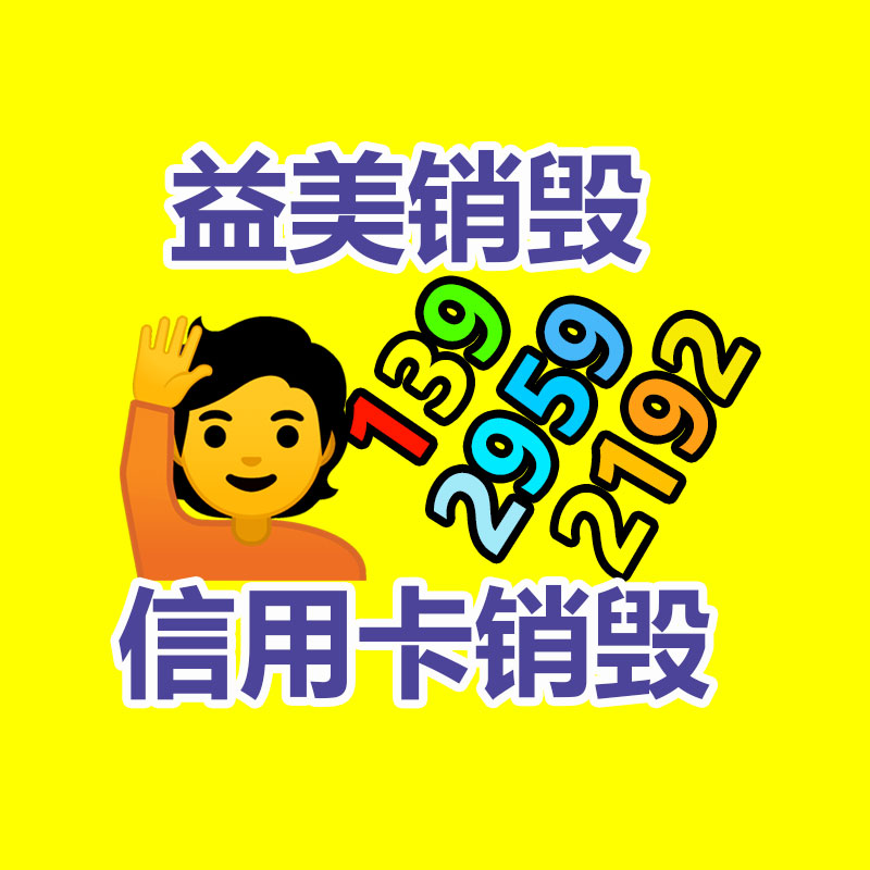 廣州報廢產品銷毀公司：韓國留學生在中國做博主，單月漲粉300萬全靠“已讀亂回”？