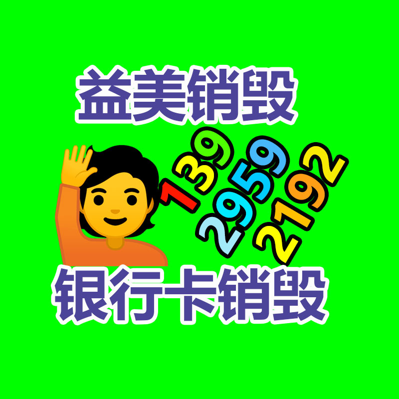 廣州報廢產品銷毀公司：10元咖啡阿姨沒開分店的想法 對流量沒概念