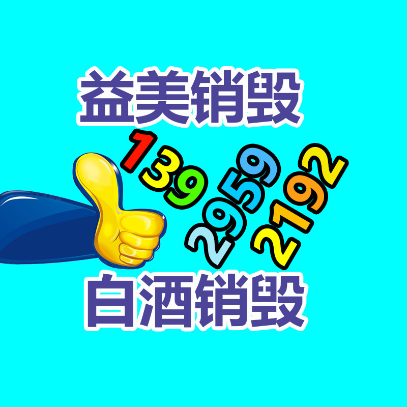 廣州報廢產品銷毀公司：抖音實現熱點內容核實機制 將進行當事人、疑似演繹內容核實