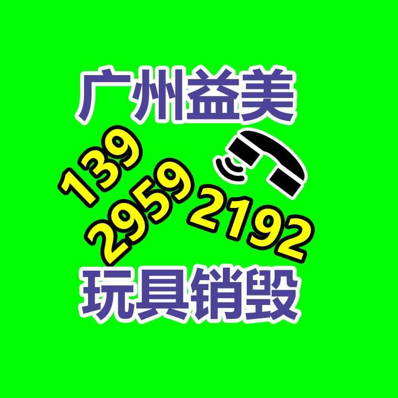 廣州報廢產(chǎn)品銷毀公司：部分功能限時免費(fèi)！美團(tuán)推出妙刷AI小程序支持視頻、音頻生成等