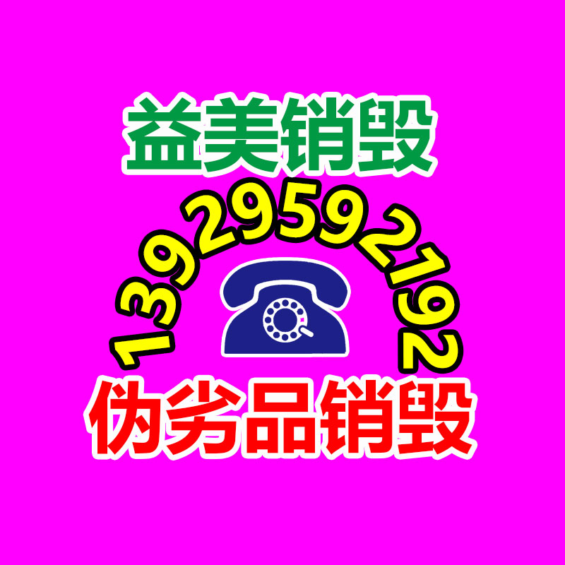 廣州報廢產品銷毀公司：連發2條視頻、刷屏全網，李子柒回來了！
