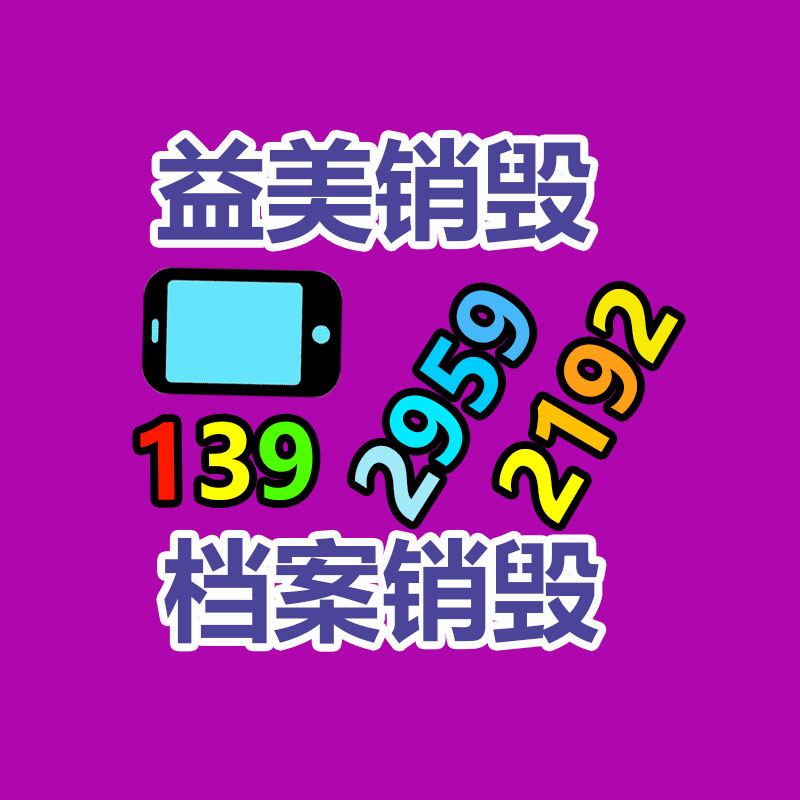 廣州報廢產品銷毀公司：被索要100萬 張雪峰怒了不會讓搶注商標的壞人拿到一分錢