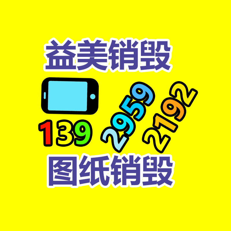 廣州報廢產品銷毀公司：胖東來發闡揚警告多賬號擅自用AI生成于東來聲音