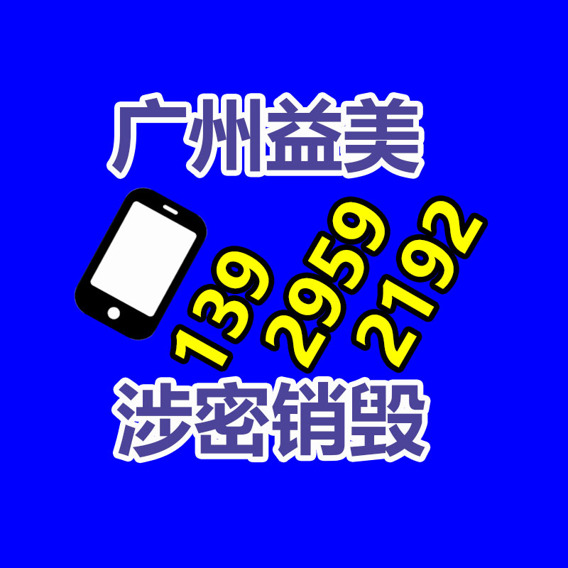 廣州報廢產品銷毀公司：為什么“反人類”的小眾賽道，才是Vlog創作者的成功秘訣？