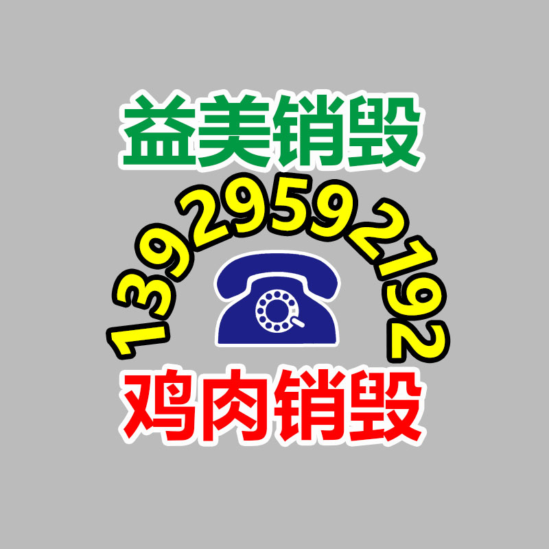 廣州報廢產品銷毀公司：被罵擦邊 網友鼎力支持吳柳芳粉絲量火速反超管晨辰