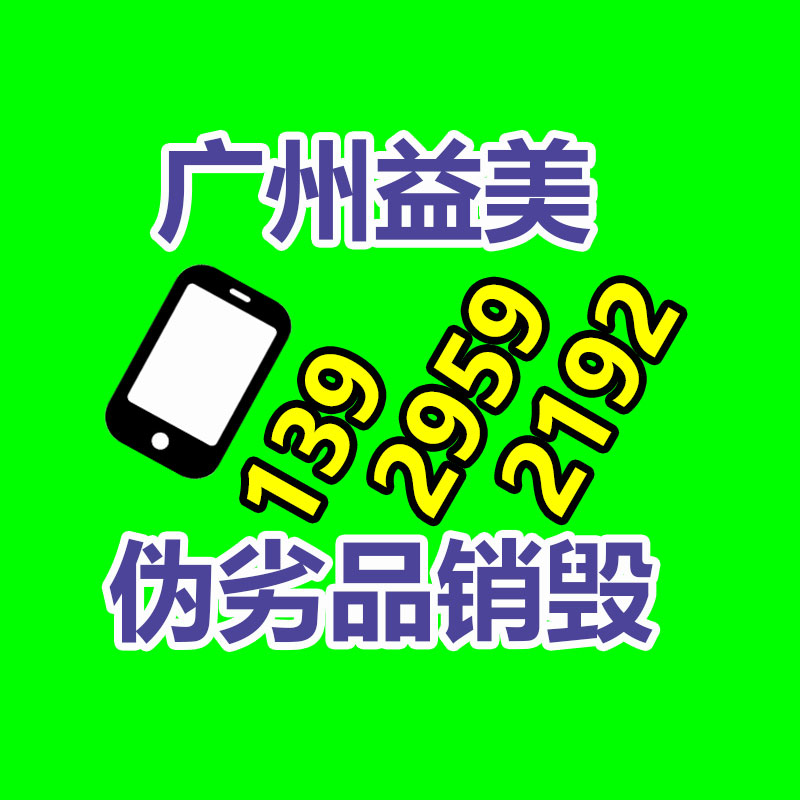 廣州報廢產品銷毀公司：我國電信30億元創立AI科技新企業