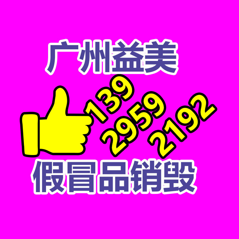 廣州報廢產品銷毀公司：華為智界 S7 汽車鄭重公布 售價 24.98 萬起