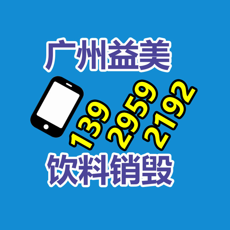 廣州報廢產品銷毀公司：今年以來廣州火災近七成為電動車蓄電池故障
