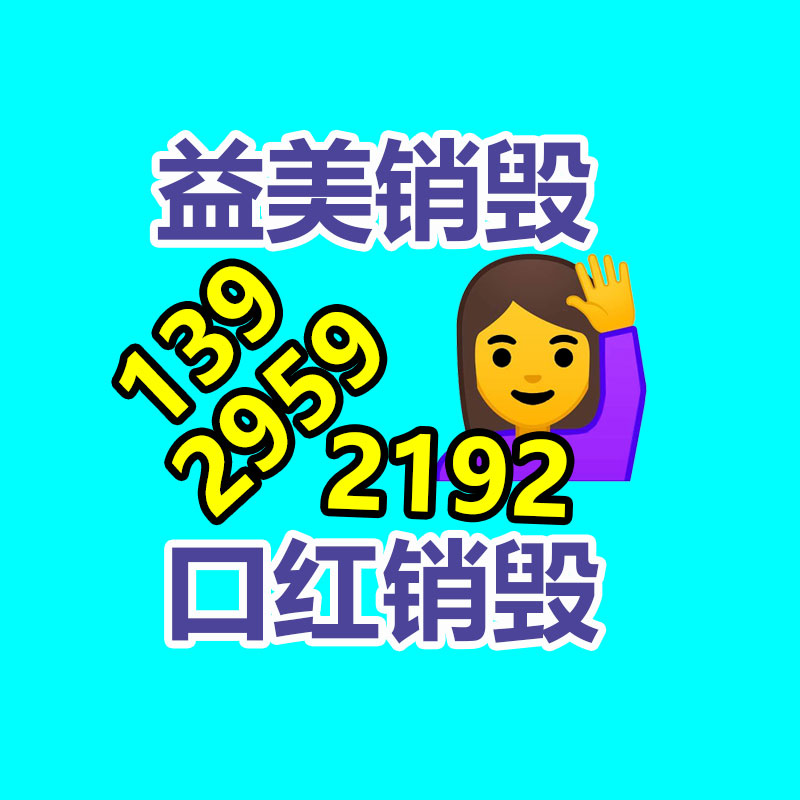 廣州報廢產品銷毀公司：淘寶2023年度十大商品評選啟動 愛因斯坦的腦子、醬香拿鐵等入選