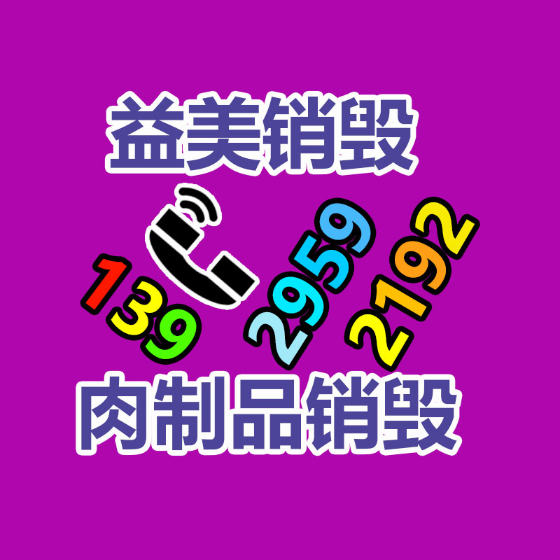 廣州報廢產品銷毀公司：舊輪胎能不能回收？廢舊輪胎的價格是多少？