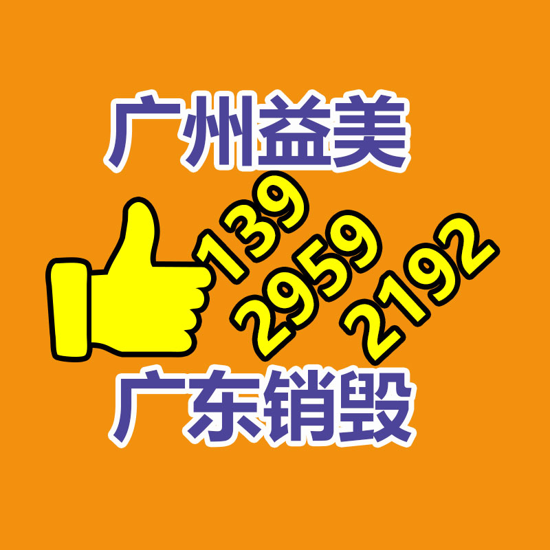 廣州報廢產品銷毀公司：出門問問旗下AI數字人視頻創作平臺奇妙元推出奇妙助手