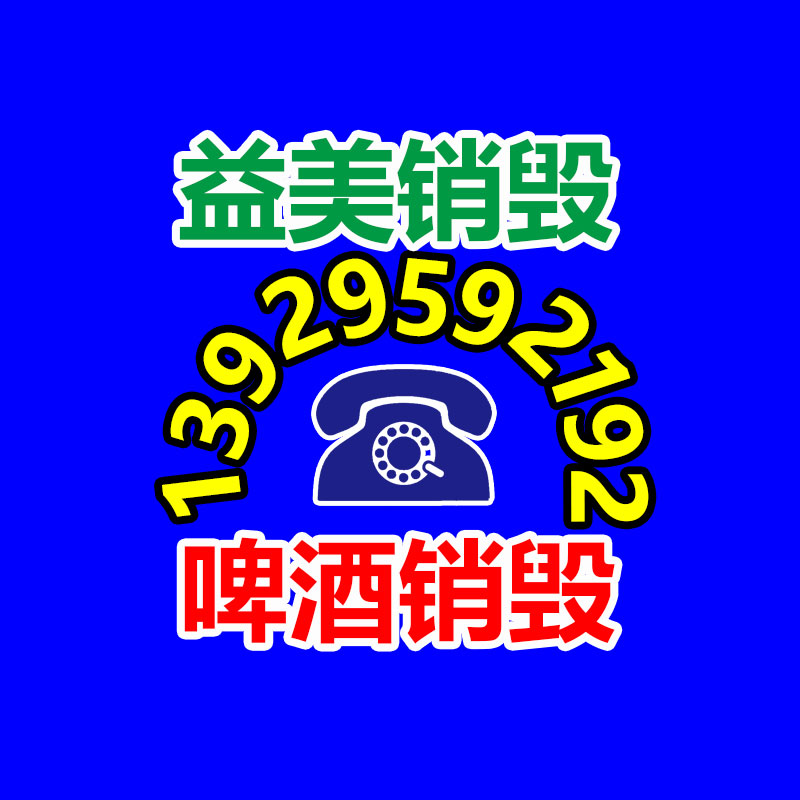 廣州報廢產品銷毀公司：將來最有價值的收藏品有哪些？