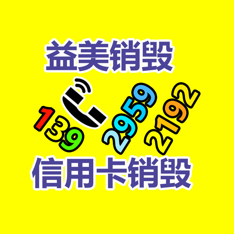 廣州報廢產品銷毀公司：華為計劃部署超10萬個充電樁 推動達成碳中和目標