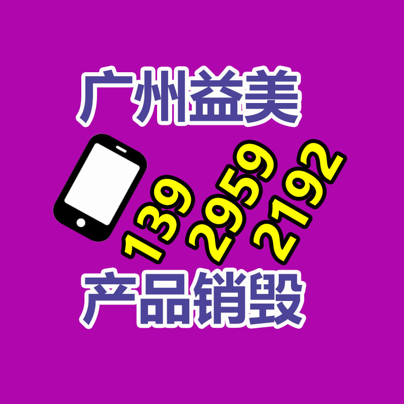 廣州報廢產品銷毀公司：銅錢收藏，乾隆通寶母錢怎樣看？