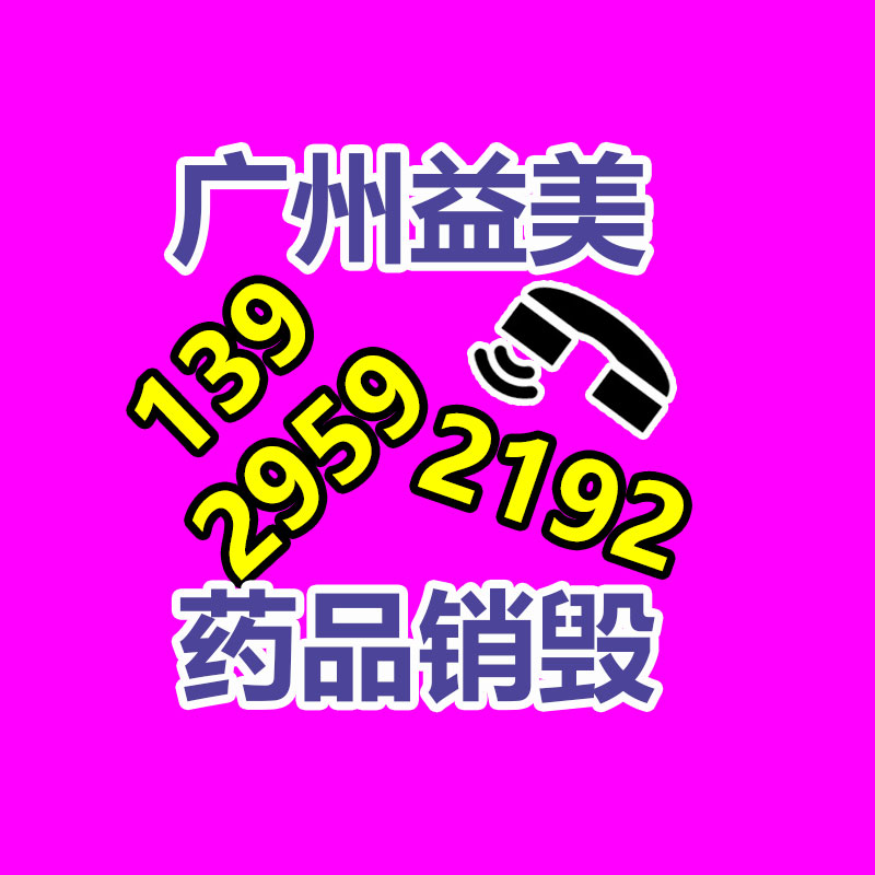 廣州報廢產(chǎn)品銷毀公司：一年漲粉超千萬，活力28為什么沒有“過氣”？| 新榜專訪