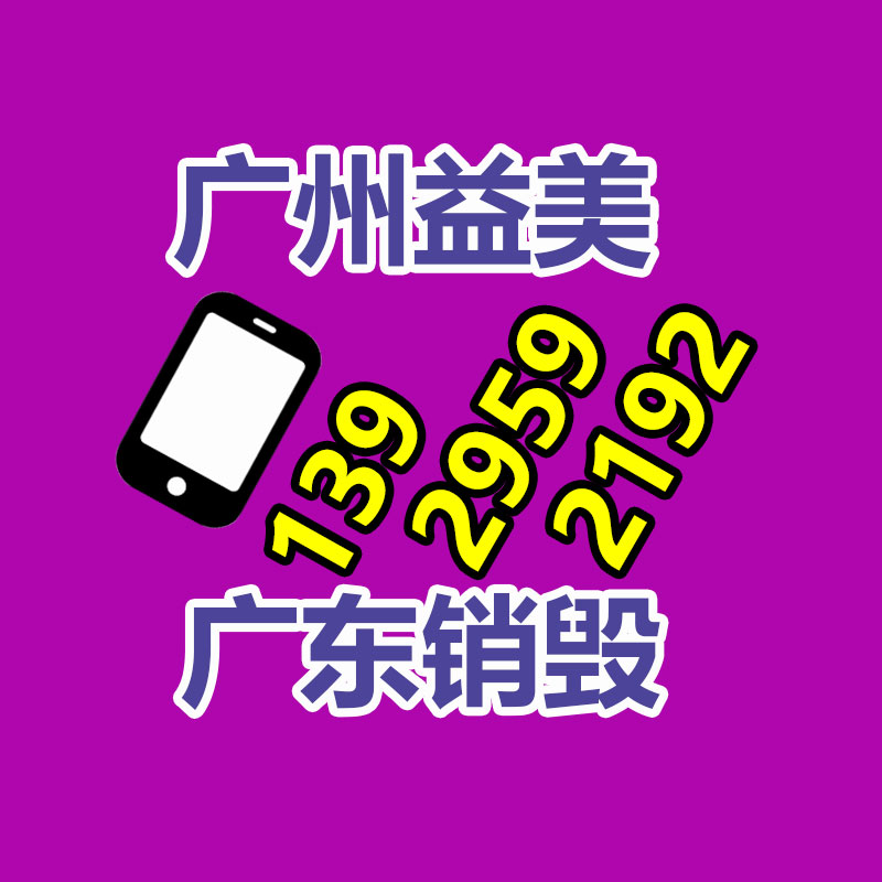 廣州報廢產(chǎn)品銷毀公司：華為Mate X6折疊手機官宣11月26日宣布