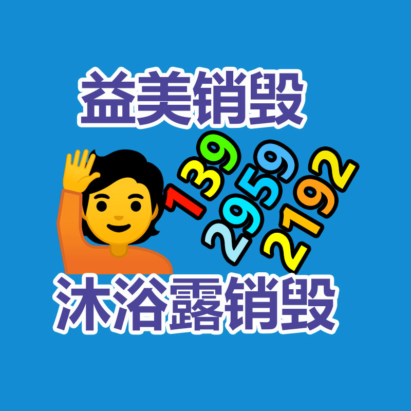 廣州報廢產品銷毀公司：霸總方言 “開口跪”，短劇遇上方言是爆款還是鬧??？