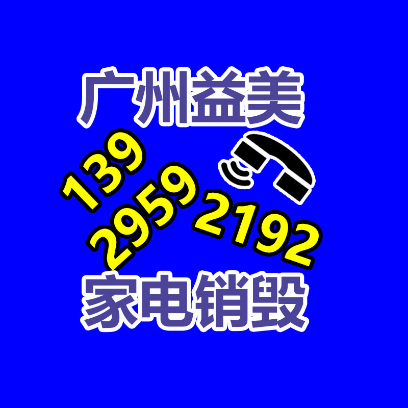 廣州報廢產品銷毀公司：小米汽車智能底盤預研技術發表全主動懸架、四電機系統