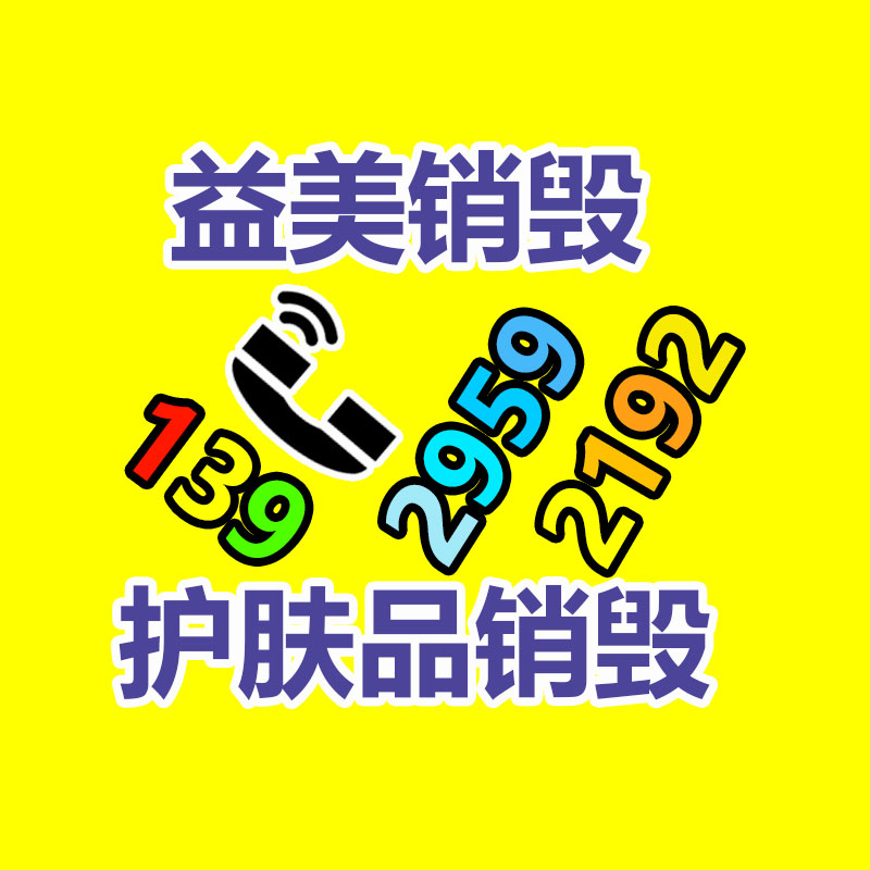 廣州報(bào)廢產(chǎn)品銷毀公司：全國首例AI聲音侵權(quán)案公開審理 一配音起訴魔音工坊APP、微軟等五被告