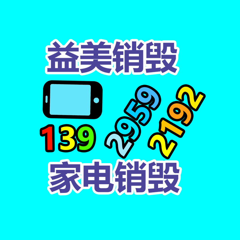 廣州報廢產品銷毀公司：英特爾新一代酷睿Ultra處置器已適配超10款國內大模型