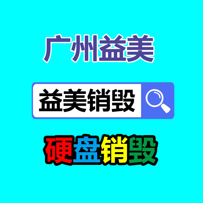 廣州報廢產品銷毀公司：小米宣布澎湃OS發版節奏公告 小米13、K60類別等已正式推送