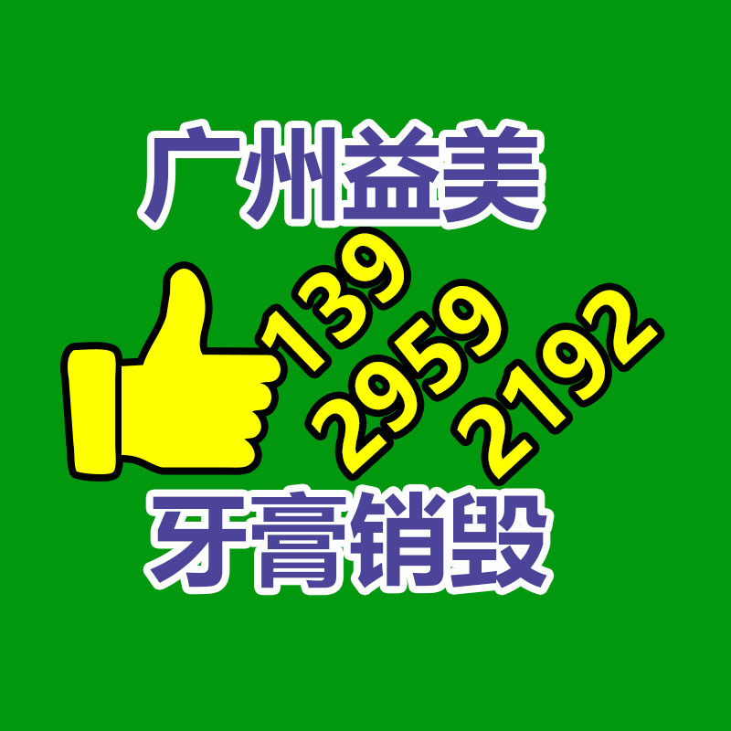 廣州報(bào)廢產(chǎn)品銷毀公司：常州金壇城管局開展廢品回收站點(diǎn)整治，提升集鎮(zhèn)市容環(huán)境秩序